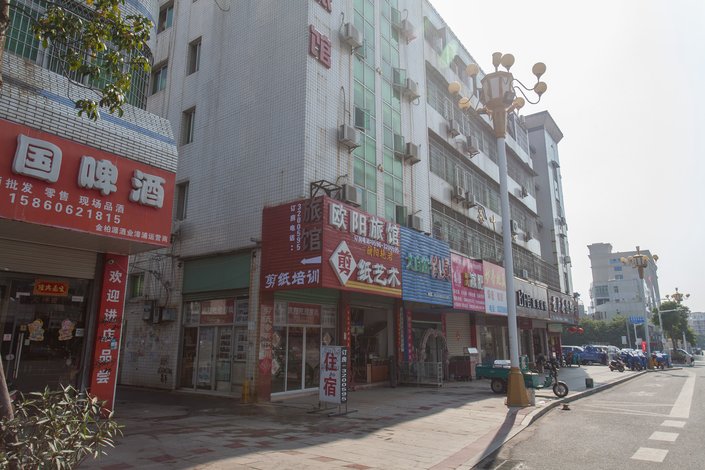 【上海家俊度假别墅】地址:金枫豪苑 – 艺龙旅行网