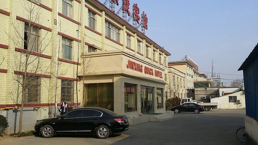 赫柏酒店(西安后卫寨地铁站柏林春天店)