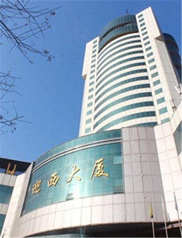 【太原迎西大厦】地址:迎泽西大街53号 – 艺龙旅行网