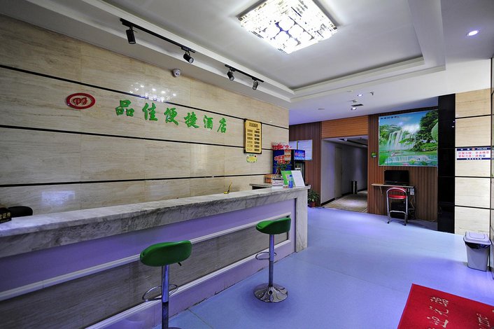 长沙南庭国际酒店