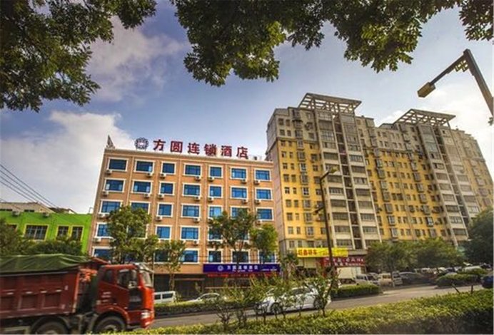 方圆连锁酒店(登封店)
