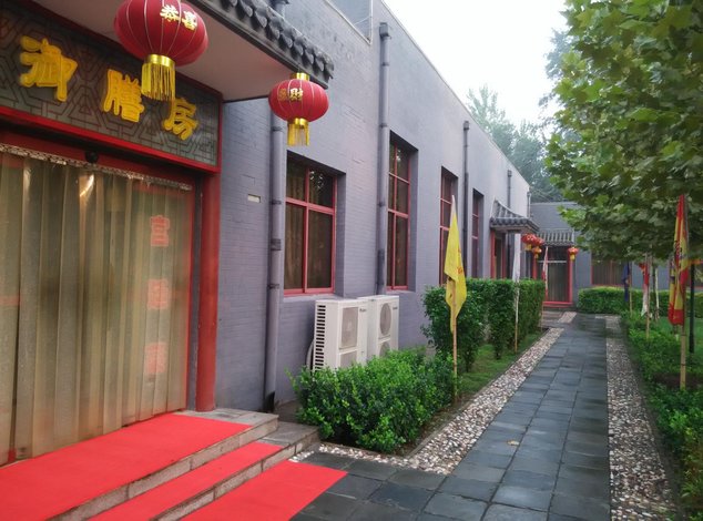 易县清西陵行宫宾馆