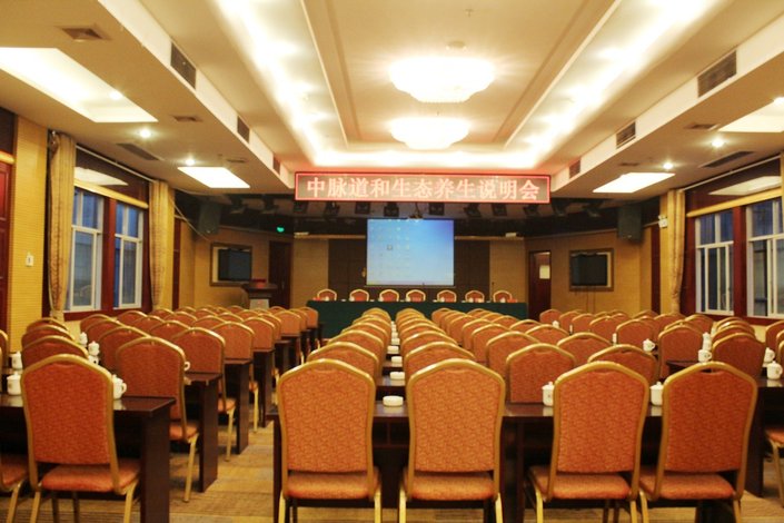 Xintian Hotel meeting room