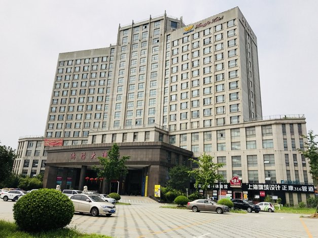 庐江县鸿福大酒店图片