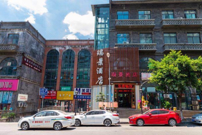 【瑞景酒店(重庆双碑店】地址:双碑九重锦3号楼4层1号 艺龙旅行网