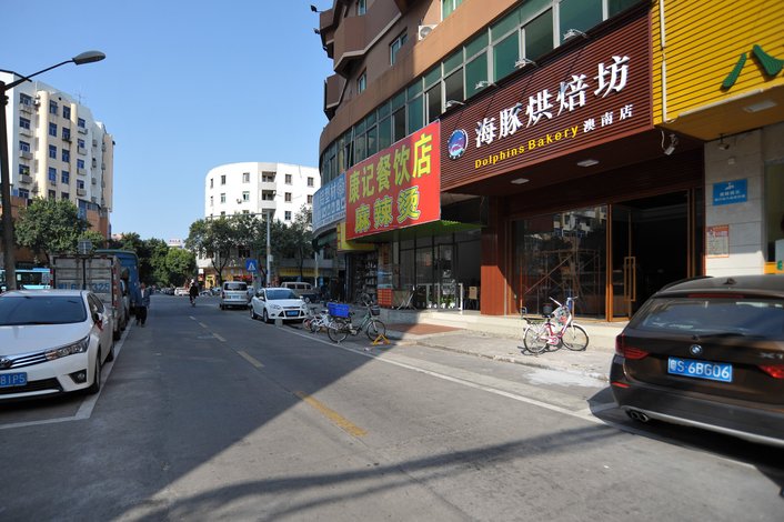 【八方连锁酒店莞城八达路店】地址:广东东莞莞城八达路158号 – 艺龙