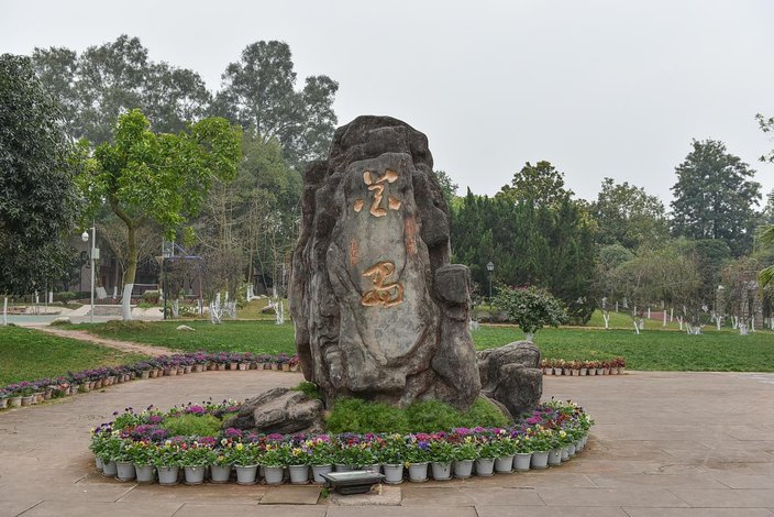 简阳三岔湖花岛图片图片