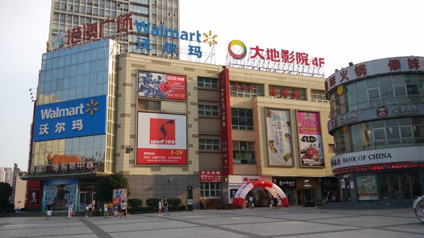 炎炎快捷宾馆(合肥港澳广场店)