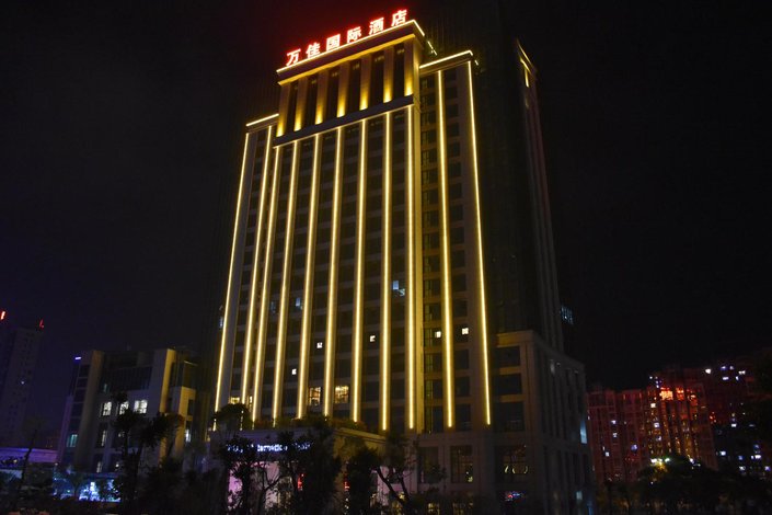 仙游万佳国际酒店