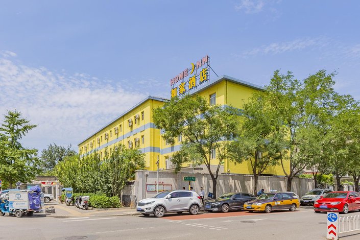 如家酒店(北京西单大悦城店)