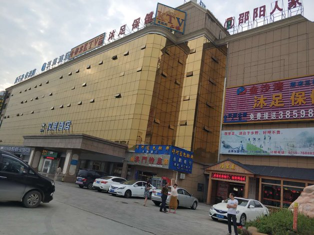 汉庭酒店(珠海金湾机场店)