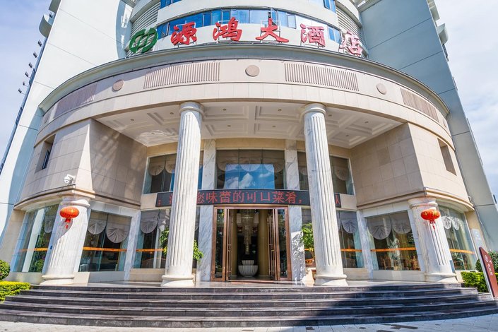 蒙自源鸿大酒店