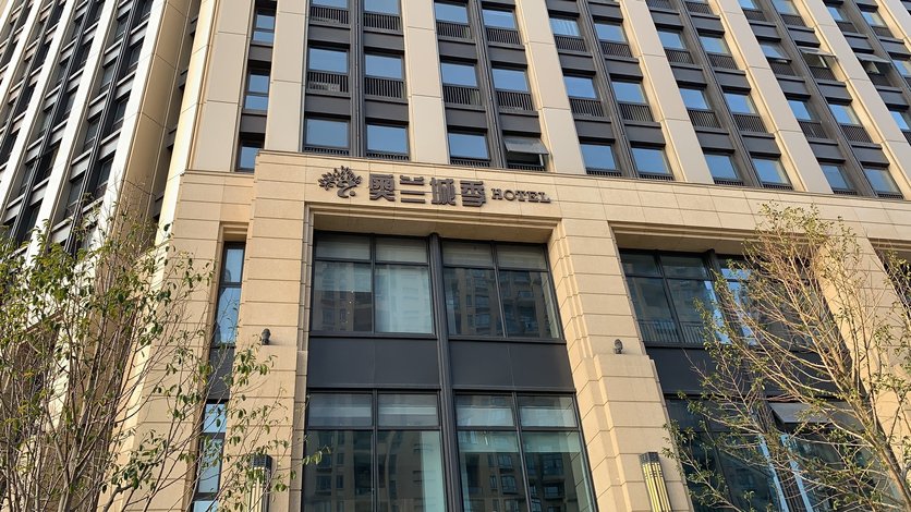 奥兰城季酒店(杭州临平银泰城店)