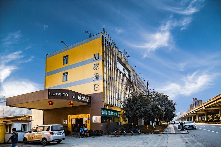 如家酒店(成都双流机场美好家园空港店)