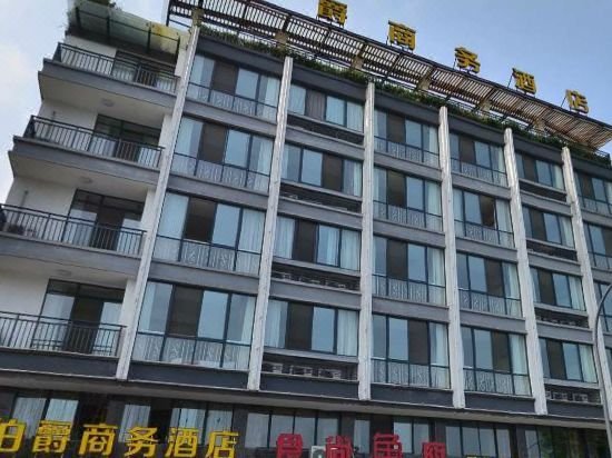 瑞丰酒店公寓(重庆解放碑店)