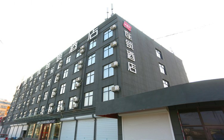 尚客优连锁酒店(徐州高铁东站大庙中心店)