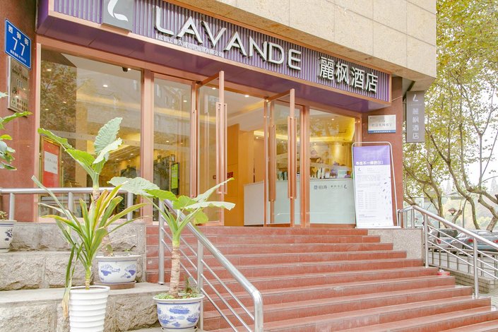 丽枫酒店(成都天府广场地铁站店)