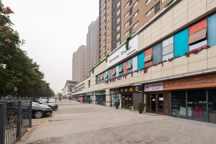 卓舍酒店(西安三桥万象城宜家家居店)