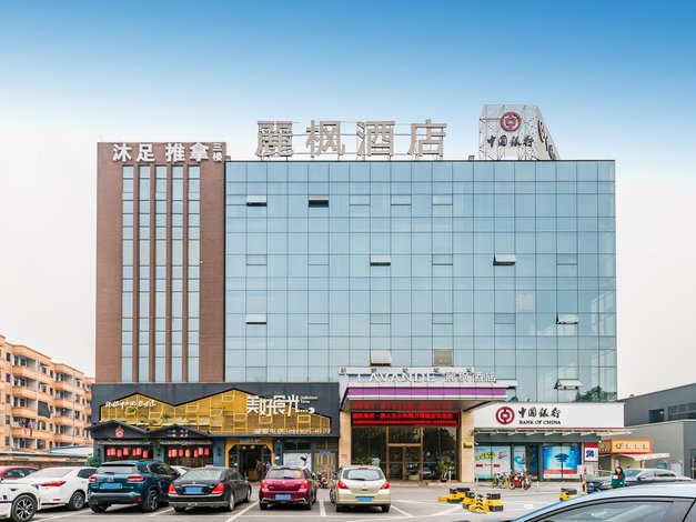 【丽枫酒店(佛山里水和顺万福城店)】地址:里水和顺大道10号万福城