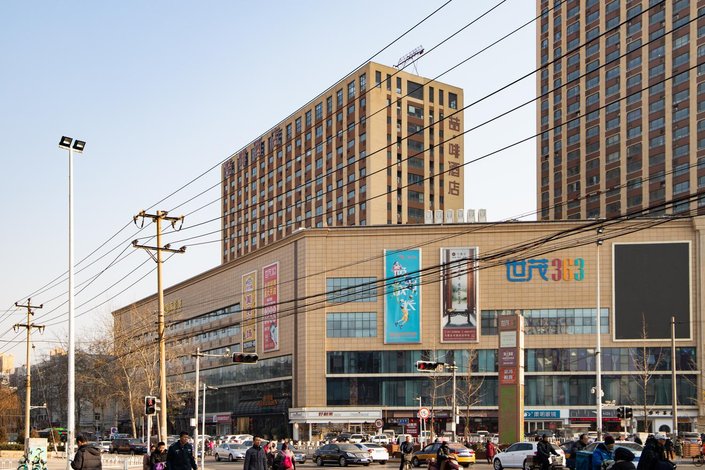 喆啡酒店(石家庄世纪公园世纪华茂店)