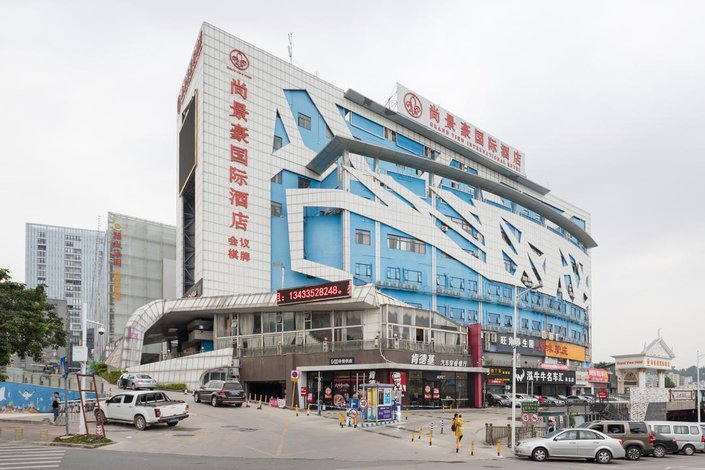 深圳尚景豪国际酒店