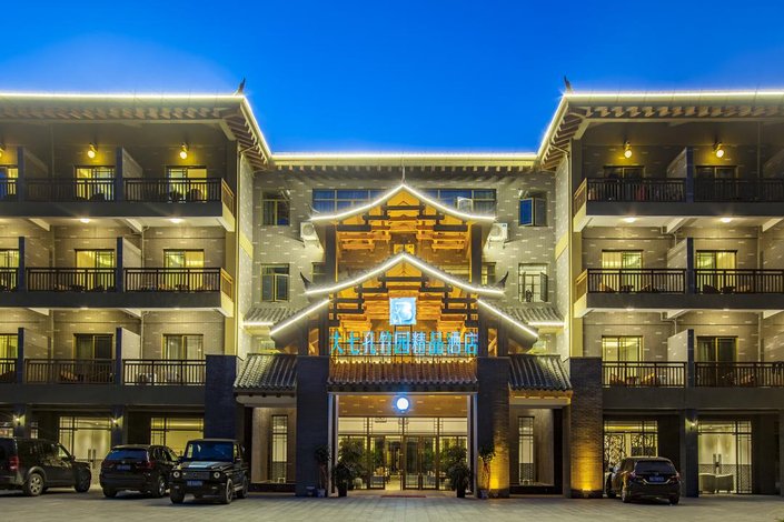 【荔波大七孔竹园精品酒店】地址:大小七孔景区内(近东门售票厅/停车