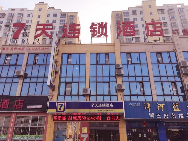 阜宁白天鹅大酒店号码图片