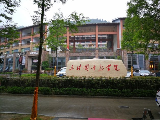 Jinsen HotelOver view