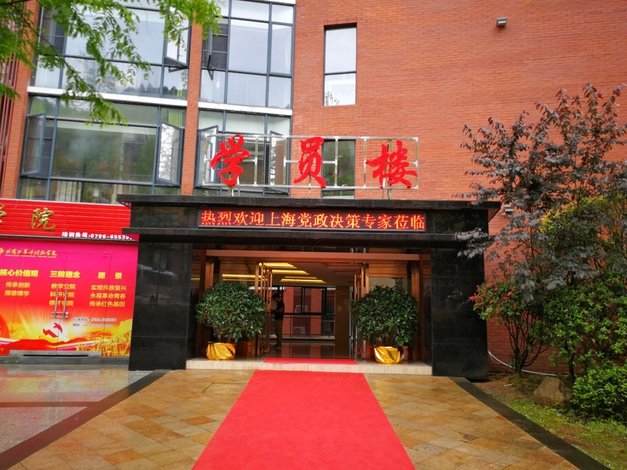 Jinsen HotelOver view