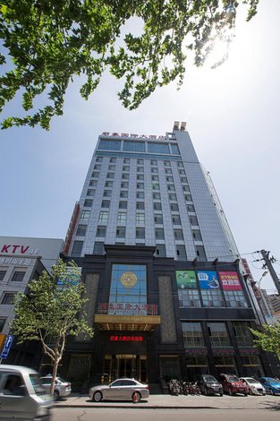 潍坊君豪国际大酒店图片