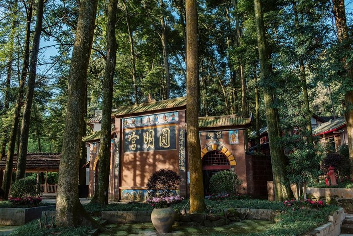 青城山圆明宫楠香客栈