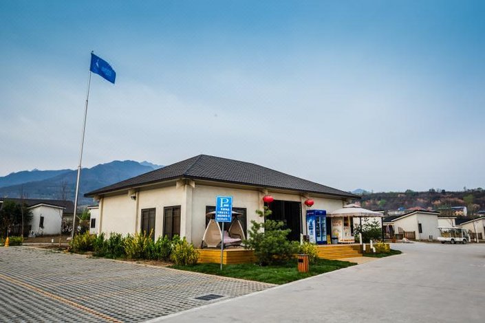 逸景营地(眉县秦岭太白山温泉营地)