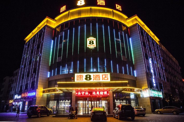 速8酒店(平罗家和春天店)