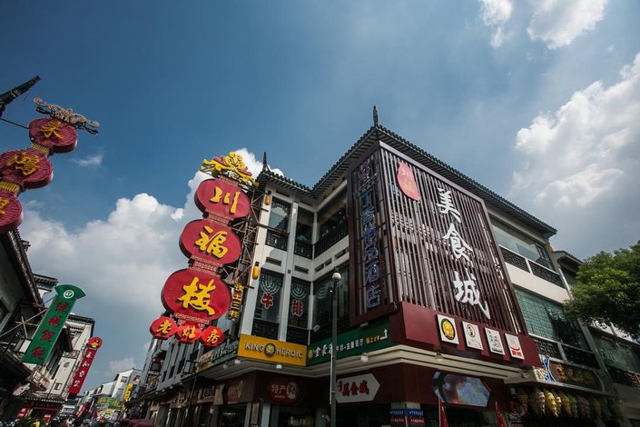 丁香精品酒店(苏州观前街店)