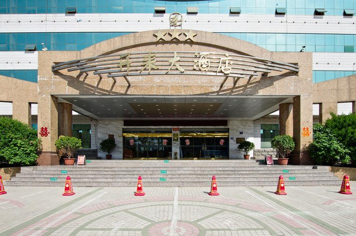开来大酒店(开封金明广场店)