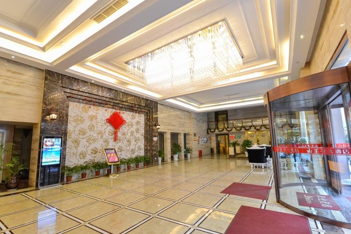 丽水王子大酒店
