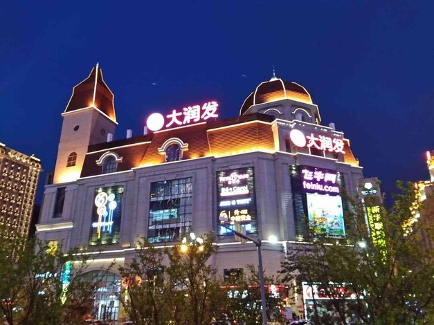 【西宁朝夕家庭宾馆】地址:西川南路金座晟锦a区1号楼3311室 – 艺龙