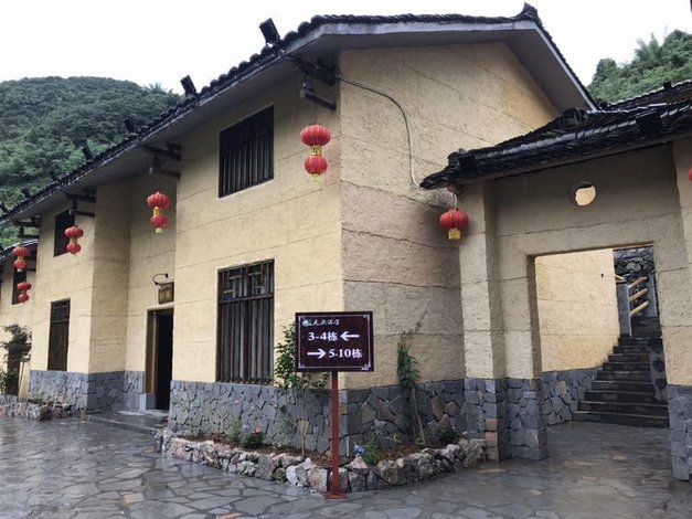 罗城棉花天坑民宿酒店