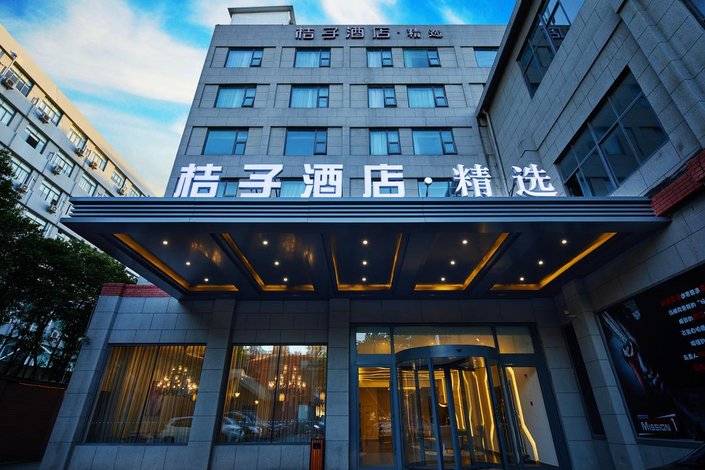 桔子酒店(上海漕宝路地铁站店)