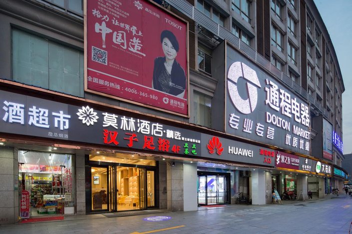 莫林精选酒店(长沙黄土岭地铁站店)