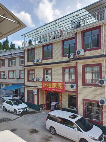【石台盛檀家园】地址:大演乡新农村 – 艺龙旅行网