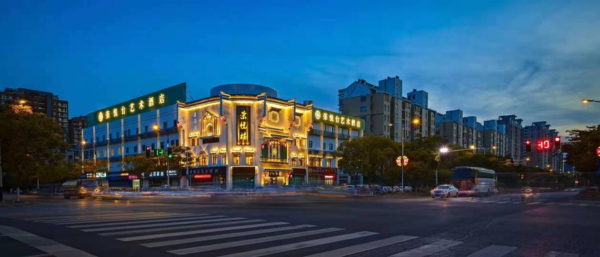 南京荣悦台酒店