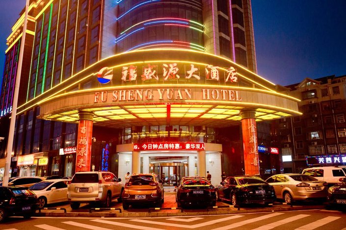 北京黄鹤大酒楼的创始图片