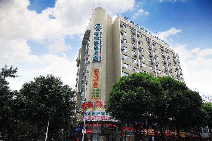格林豪泰酒店(南宁东葛路地铁站广园路店)