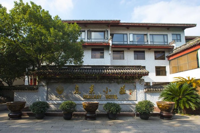 普陀山息耒小庄