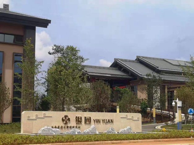 Yinyuan Hotel Over view