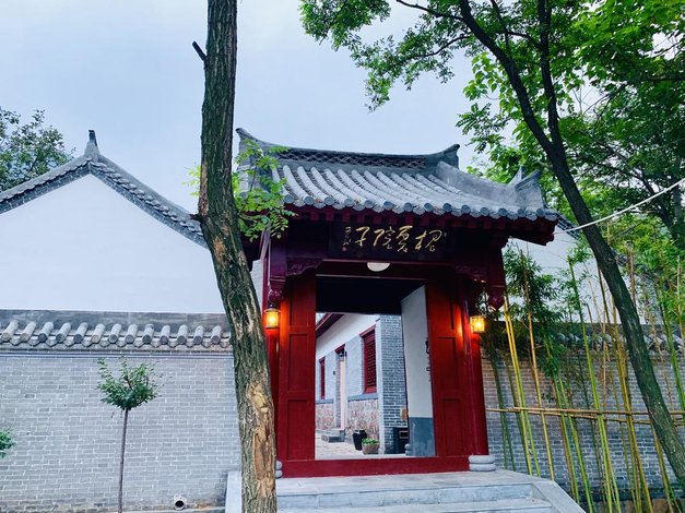 登封中州悦隐·大槐树四合院民宿