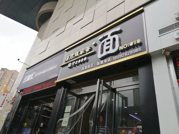 【西安星星公寓(3号店)】地址:捷瑞公园首府 – 艺龙旅行网