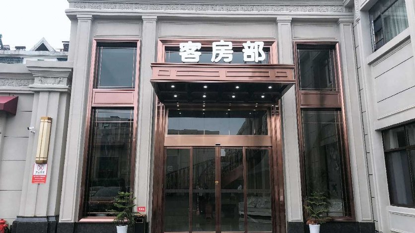 枝江铂尔曼酒店图片