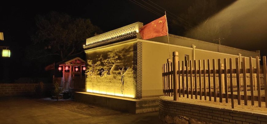浑源二岭村艺术民宿